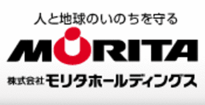 モリタホールディングス