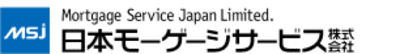【日本モーゲージサービス】平均年収703万円｜年収推移・業界・年代・役職別など徹底解説！