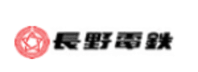 【長野電鉄】平均年収401万円｜年収推移・業界・年代・役職別など徹底解説！
