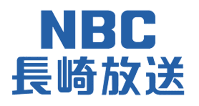 長崎放送