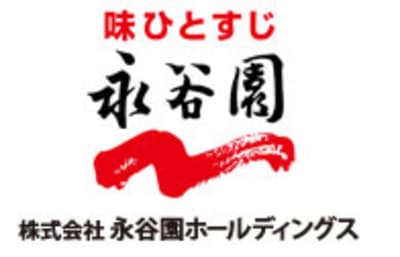 永谷園ホールディングス