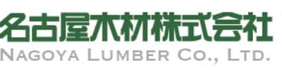 名古屋木材