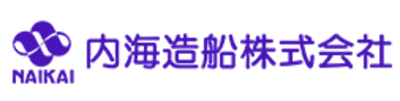 内海造船