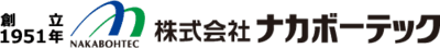 ナカボーテック