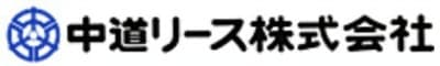 中道リース