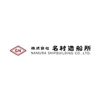 名村造船所