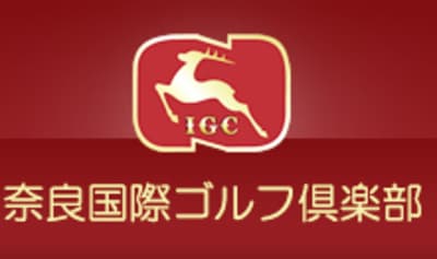 奈良ゴルフ場