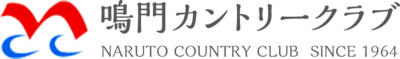 鳴門ゴルフ