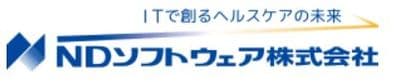 エヌ・デーソフトウェア