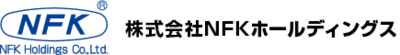 ＮＦＫホールディングス