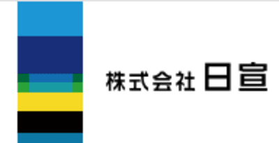 日宣