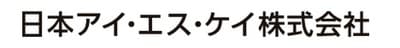 【日本アイ・エス・ケイ】新卒で就職するためには？採用フローや選考対策を徹底解説！