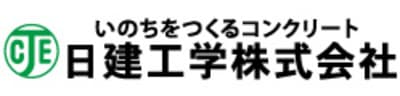 日建工学