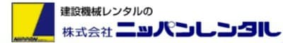 ニッパンレンタル