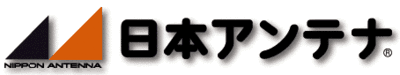 日本アンテナ