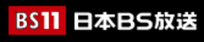 日本ＢＳ放送