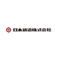 【日本鋳造】新卒で就職するためには？採用フローや選考対策を徹底解説！