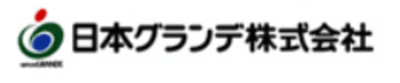 日本グランデ