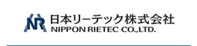 日本リーテック