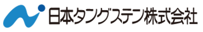 日本タングステン