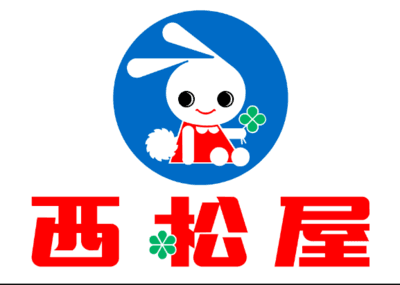 西松屋チェーン