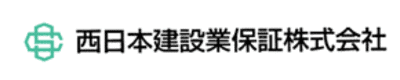【西日本建設業保証】新卒で就職するためには？採用フローや選考対策を徹底解説！