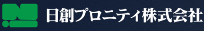 日創プロニティ