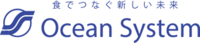 オーシャンシステム