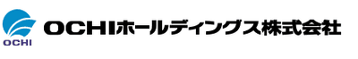 ＯＣＨＩホールディングス