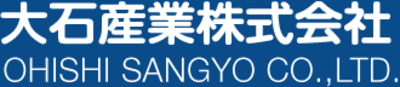 大石産業