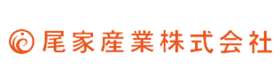 尾家産業