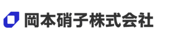岡本硝子