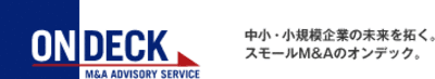 【オンデック】平均年収720万円｜年収推移・業界・年代・役職別など徹底解説！