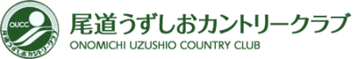尾道ゴルフ観光