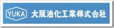大阪油化工業