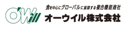 オーウイル