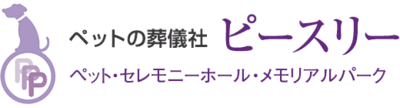 ピースリー