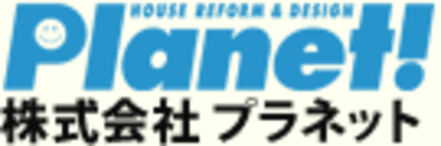 プラネット