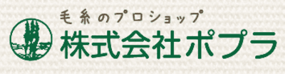ポプラ