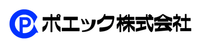 ポエック