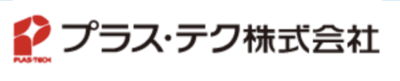 プラス・テク
