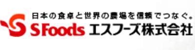 エスフーズ