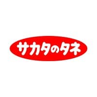 サカタのタネ