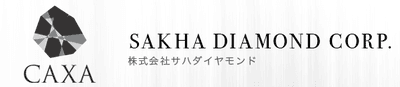 サハダイヤモンド