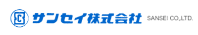 サンセイ