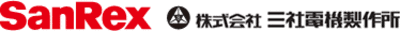 【三社電機製作所】新卒で就職するためには？採用フローや選考対策を徹底解説！