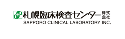 【札幌臨床検査センター】新卒で就職するためには？採用フローや選考対策を徹底解説！