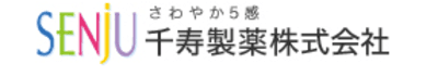千寿製薬