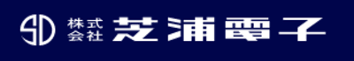芝浦電子