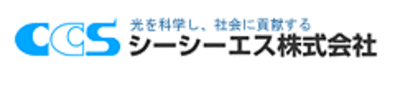 シーシーエス